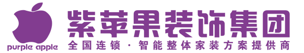 紫蘋果裝飾集團